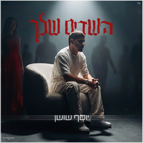 תמונה