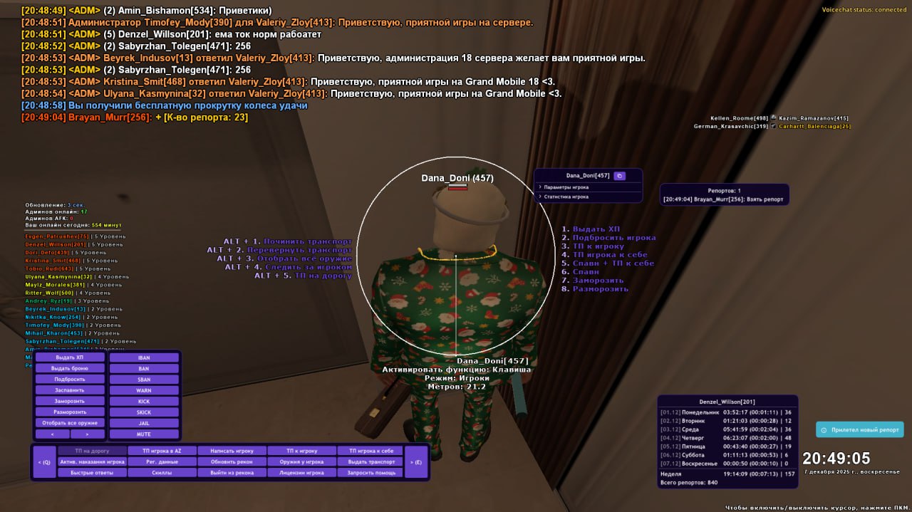 IMG 20251208 021415 142