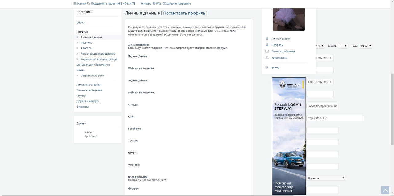 Безымянный