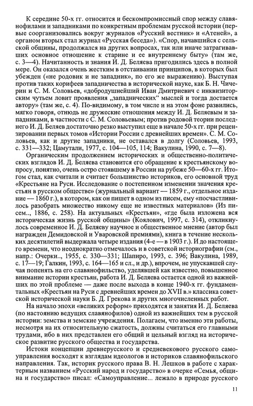 p0012