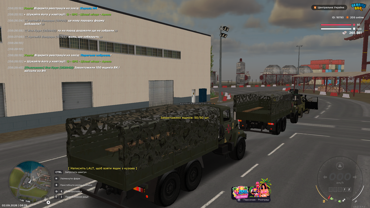 Screenshot (769)