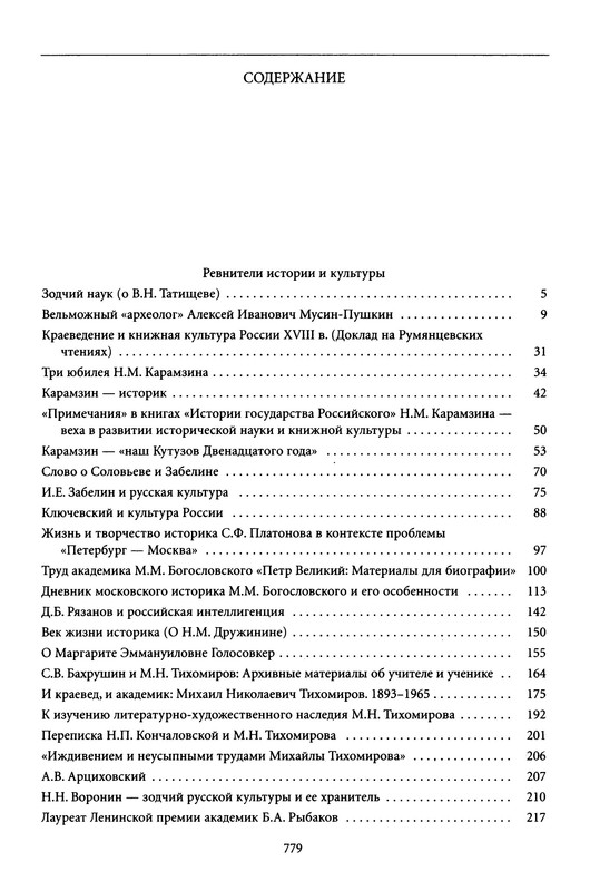 p0013