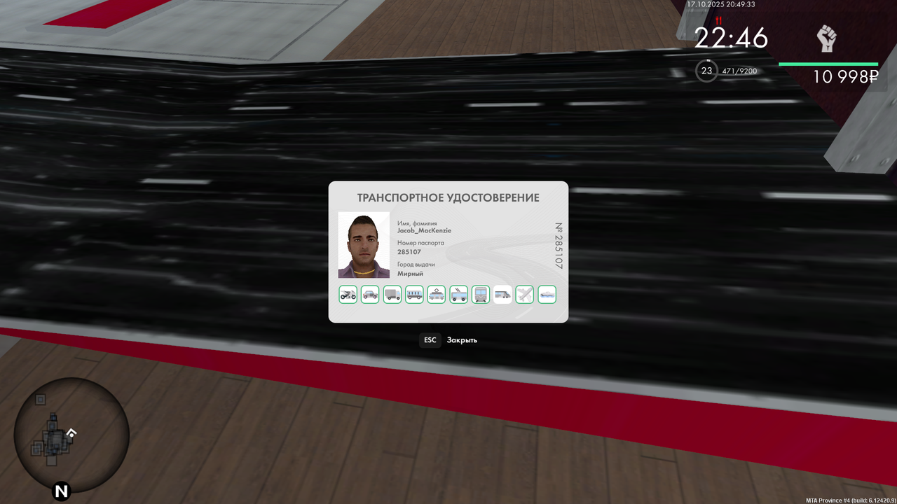 mta-screen_2025-10-17_20-49-35