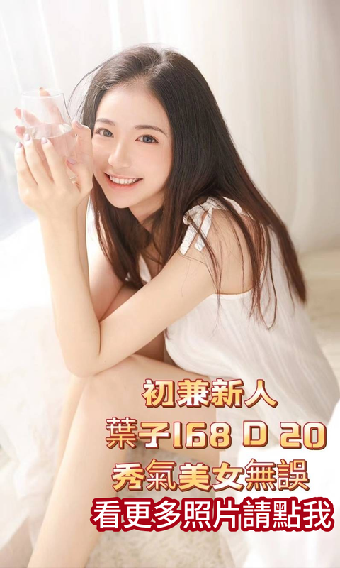 台北叫小姐