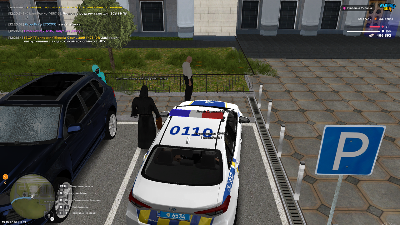 UKRAINE GTA 19 10 2026 12 21 38