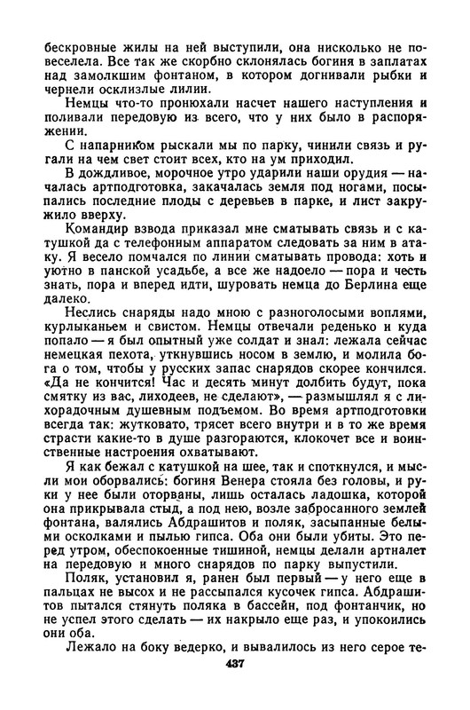 p0018