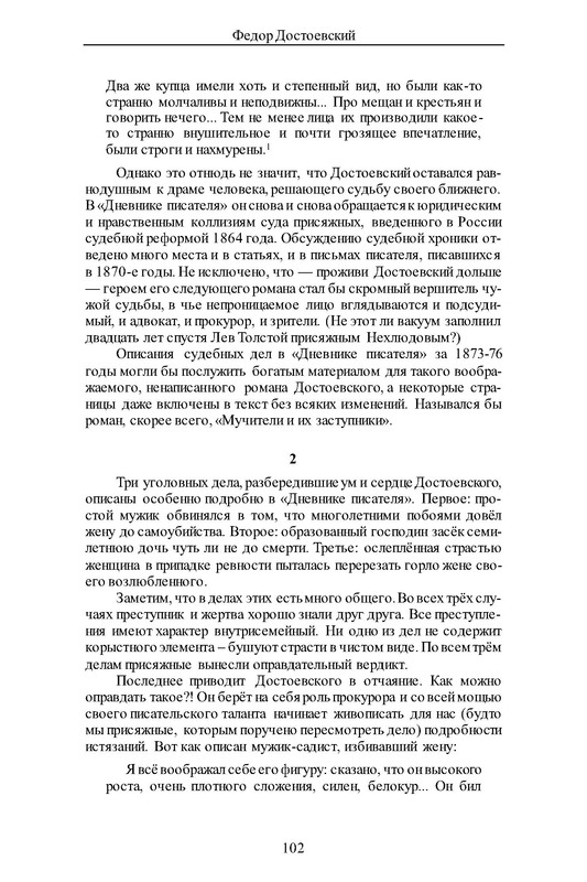 p0206