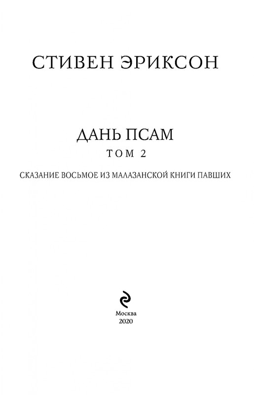 ITD000000001093420-page-0003