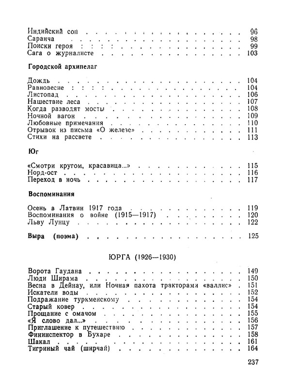 p0026