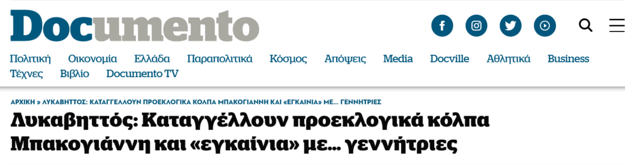 Εικόνα