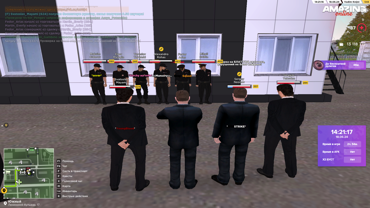 Снимок экрана (3765)