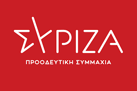 ΣΤΗΡΙΖΕΙ Ο ΣΥΡΙΖΑ ΜΑΛΑΦΗ ΚΑΙ ΧΟΧΛΑΚΑ ΣΥΜΦΩΝΑ ΜΕ ΕΓΓΡΑΦΟ ΠΟΥ ΕΧΕΙ ΚΟΙΝΟΠΟΙΗΘΕΙ ΣΤΑ ΜΕΣΑ ΚΟΙΝΩΝΙΚΗΣ ΔΙΚΤΥΩΣΗΣ