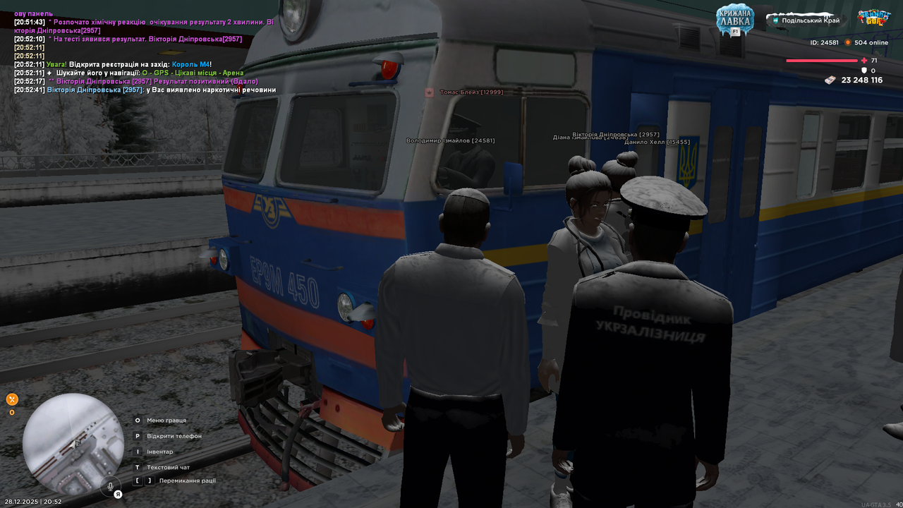 mta screen 2025 12 28 20 52 45