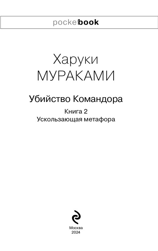 ITD000000001228968-page-0003