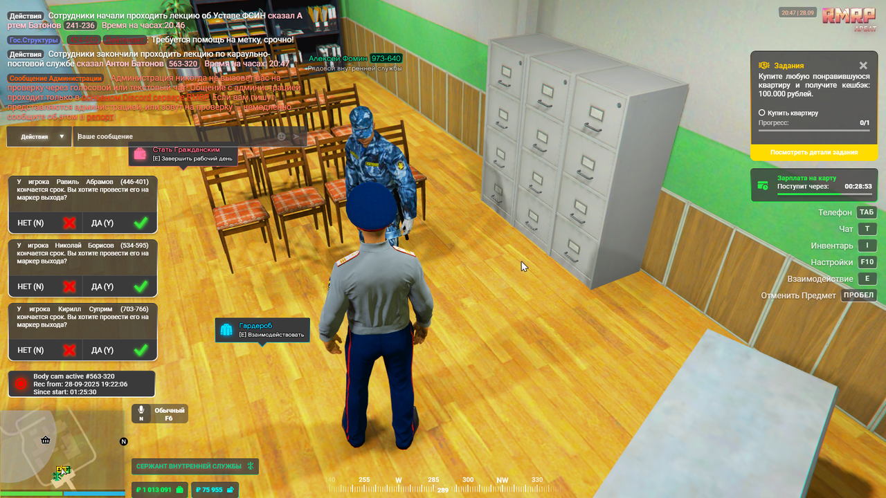 Grand Theft Auto V Screenshot 2025.09.28 - 20.47.37.38
