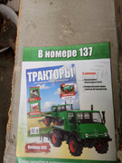 Тракторы №136 - Т-130 (повтор в новом цвете)