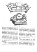 Krasichkova-Khudozhestvennoe-vyshivanie-182