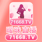 暧昧直播