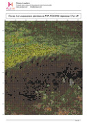 P2-P-32244104-34