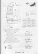 Amu-2008-09-Page-109