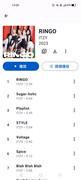 [安卓]imusicv0.3.1音樂下載-電台-歌詞顯示-背景播放-免ROOT-修改版-免安裝器直裝版