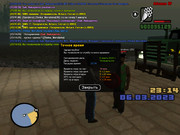 gta_sa 2023-03-06 23-14-44-778