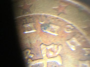 ¿Que le ha pasado a esta moneda de 5 céntimos portuguesa? 91933-ACC-7-A6-E-4-F8-A-9561-F5-F39-EA086-B7