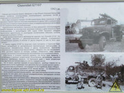 Chevrolet-G7107-Lenrezerv-144