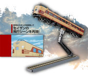 Masterpiece-MPG-05-Trainbot-Seizan-11