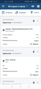 Screenshot-20200929-131234-org-xbet-client1