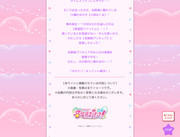 screencapture rakuspa stardetective precure 2026 01 17 17 14 37 2