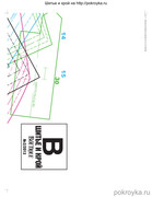 Shitye-i-Kroy-2013-02-104