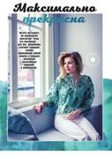 Susanna-Moden-05-2018-14