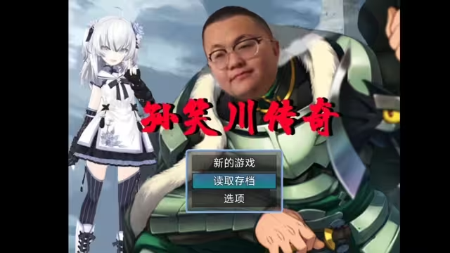 1，我不认识什么天皇陛下。2，孙吧是什么。3-神作推荐社区-ACG-ACG次元社-单机游戏-电脑游戏、手机游戏下载