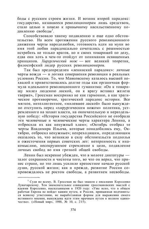 p0025