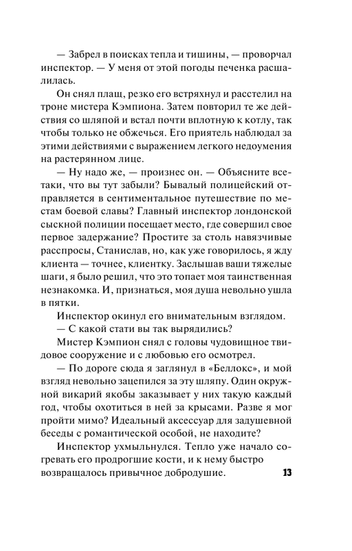 ASE000000000721522-13