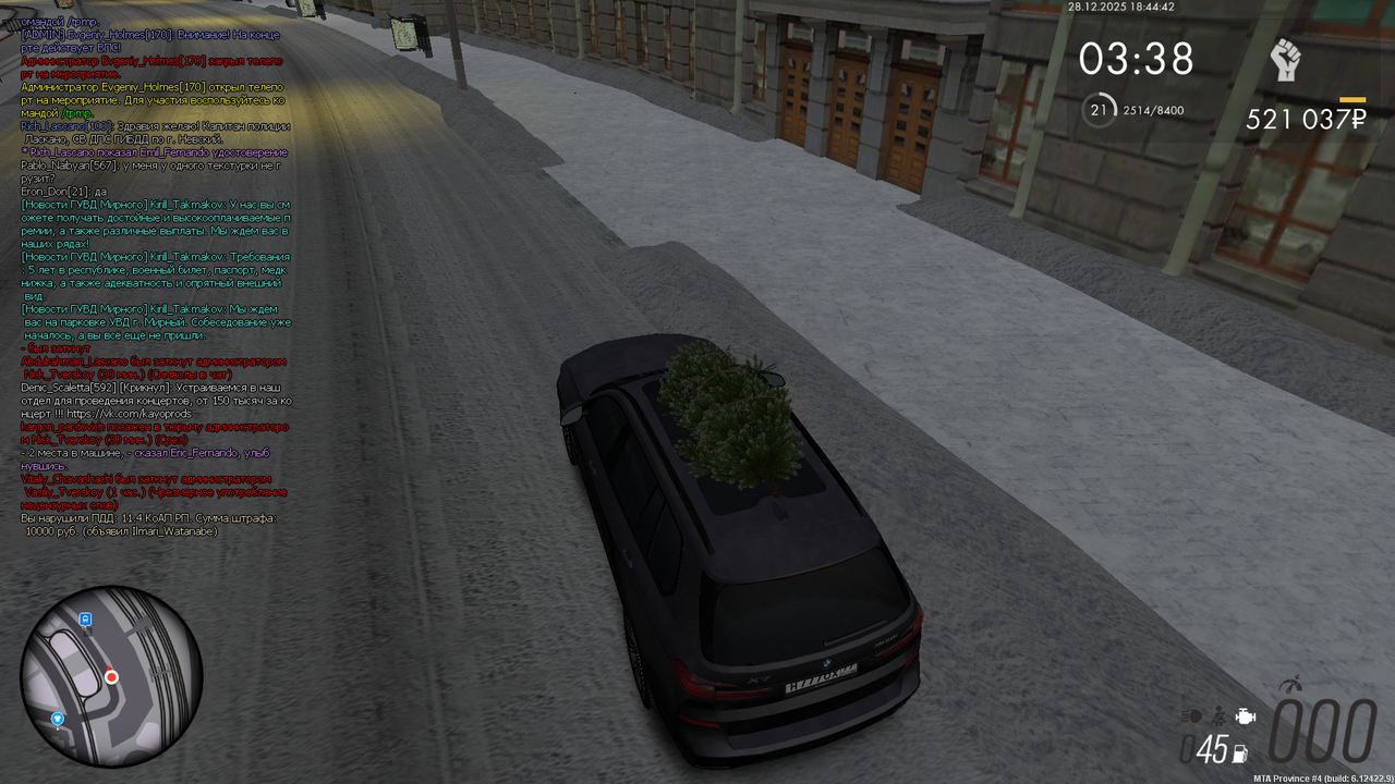 mta screen 2025 12 28 18 44 43