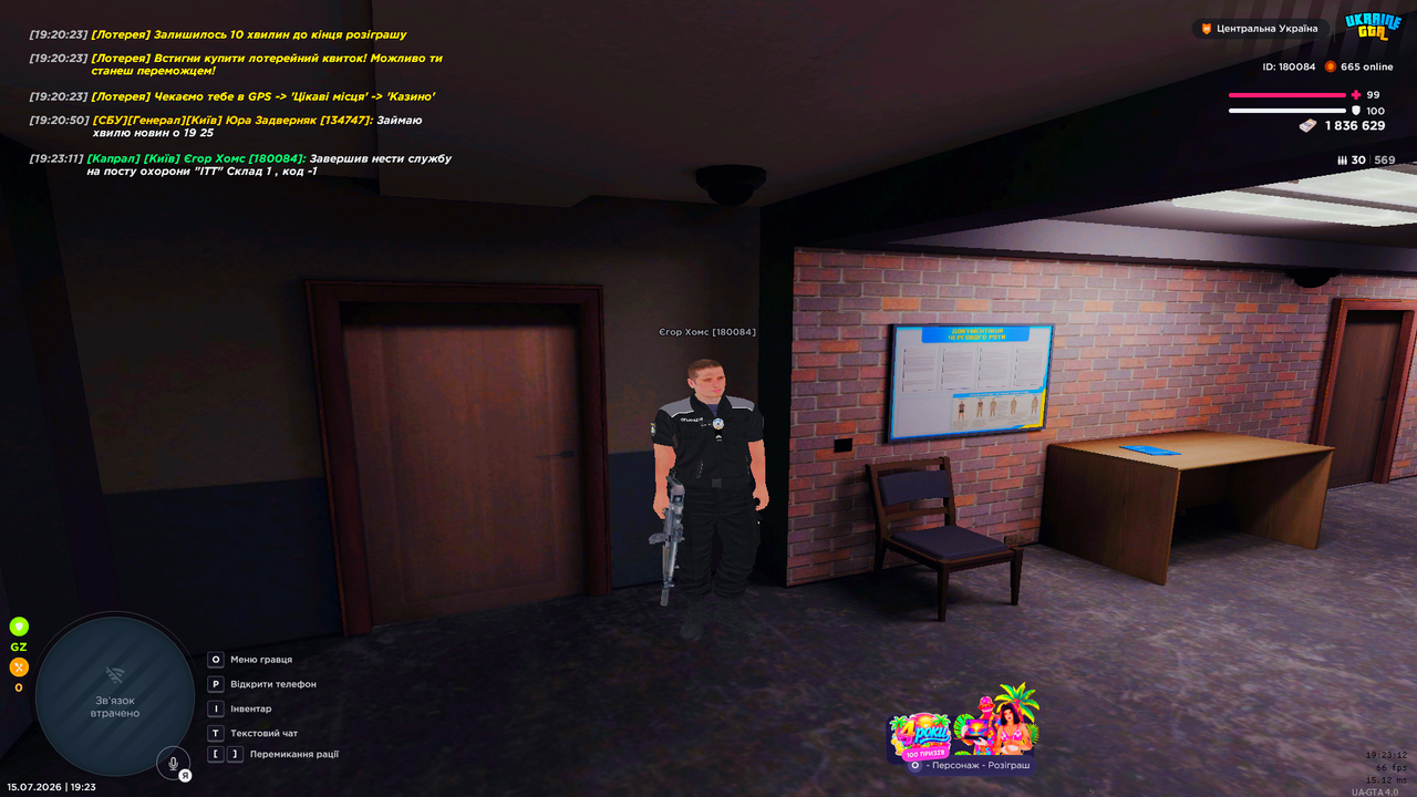 UKRAINE GTA 15 07 2026 19 23 12