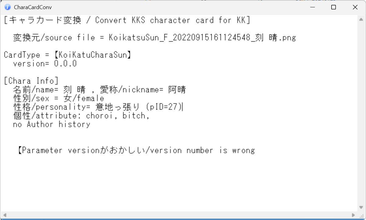 スクリーンショット 2025-04-26 022853