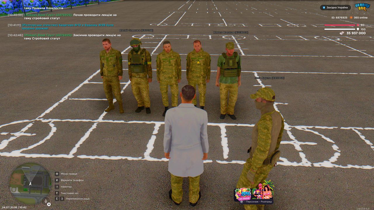 UKRAINE GTA 24 07 2026 10 42 47