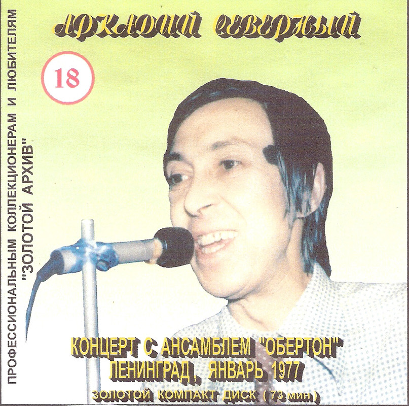 сканирование0005