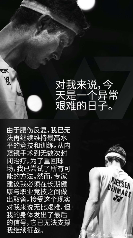 Tay vợt "huyền thoại" Đan Mạch Viktor Axelsen chính thức tuyên bố giải nghệ