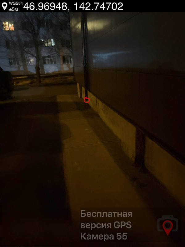 08мая26 01 42 s
