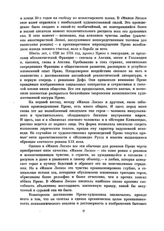 p0010