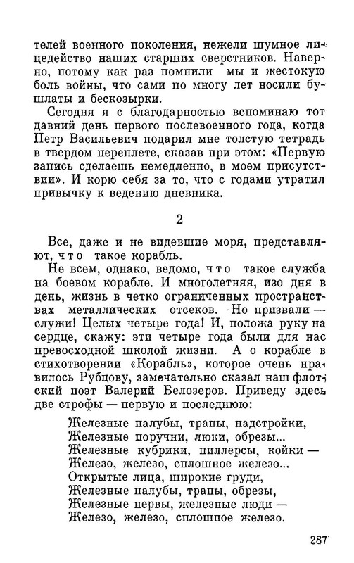 p0018