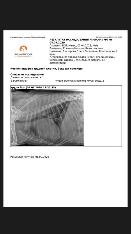 7EC9DD63-FD9D-43FA-960E-4C503B031670