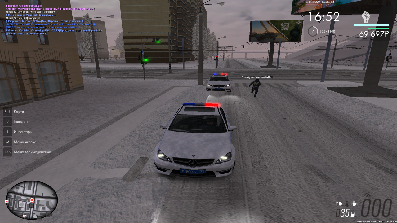 mta screen 2025 12 14 15 34 13