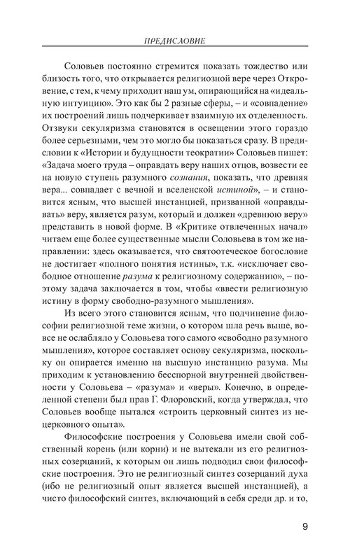 p0010