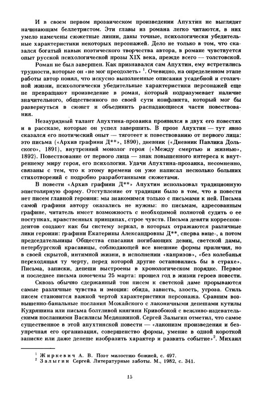 p0017