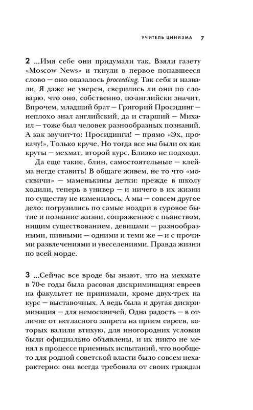 ITD000000000301432-page-0007